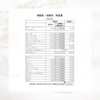 【A*エースター】 KARINのエステ・リラクイメージ