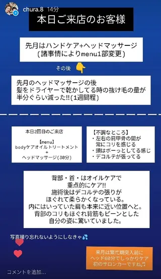 元・保険営業員 脳再生セラピストのその他イメージ