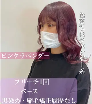 セミロング カラー 韓国風ハッシュカット 似合わせレイヤー池袋のヘアスタイル