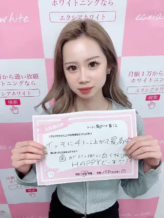 セルフホワイトニング エクシア草加店のその他イメージ