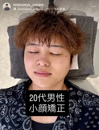 ととのえ家 Sanareのエステ・リラクイメージ