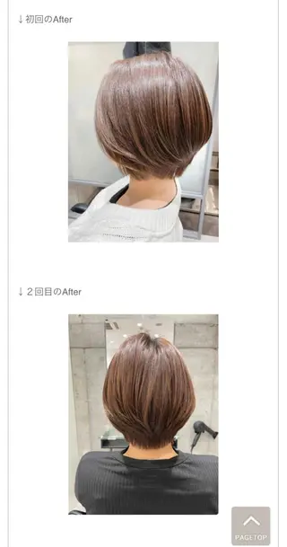 ドライ カット✂️髪質改善のヘアスタイル