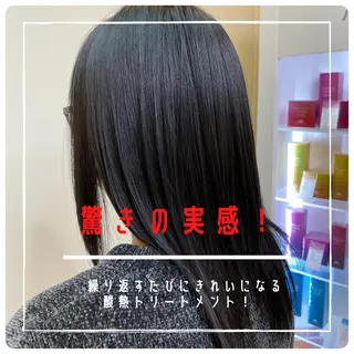 セミロング レイヤー/艶カラー 奥野恭平のヘアスタイル