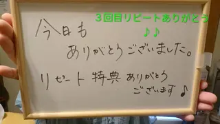 ☆リラックス☆ ジュリーのエステ・リラクイメージ