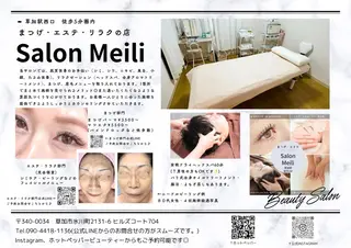 バリ式アロマ＆フェイ シャル_chiakiのエステ・リラクイメージ