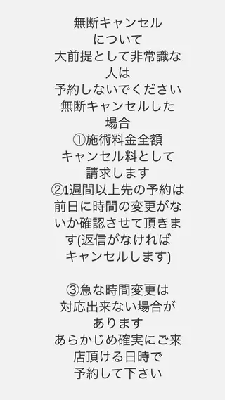 レイヤー/エクステ alpha下妻のヘアスタイル