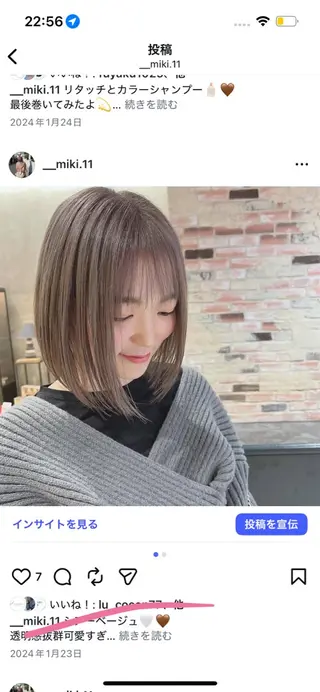 ミディアム カラー 《柔らかhair𓍯 》木村美姫のヘアスタイル