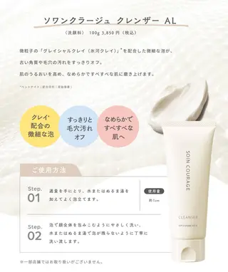 ナトゥール祇園店 保田絵理のエステ・リラクイメージ