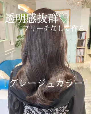 セミロング カラー ヘアアレンジ Zina渋谷エリア マネージャShionのヘアスタイル