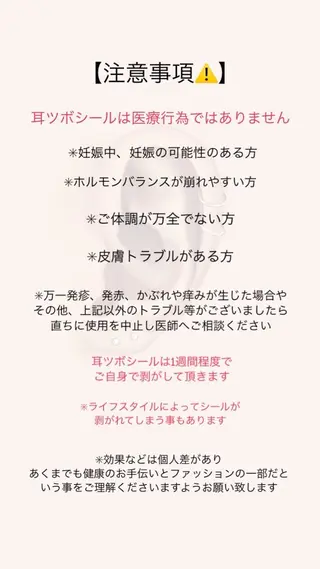 lumière d’espoirのエステ・リラクイメージ