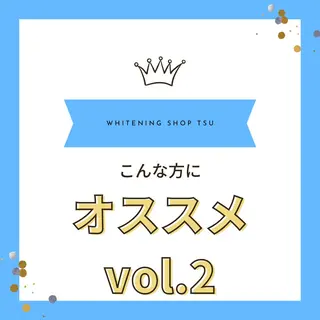 ホワイトニング ショップ津店のその他イメージ