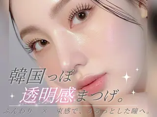 マツエク・マツパ 🎀まつげパーマ /マツエク怜鳳🎀のマツエク・マツパデザイン