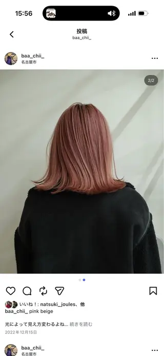ミディアム カラー ブリーチモデル yumekaのヘアスタイル