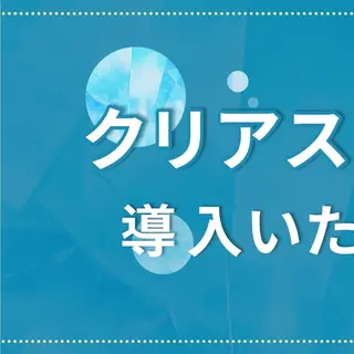 Adiy ikumiのエステ・リラクイメージ