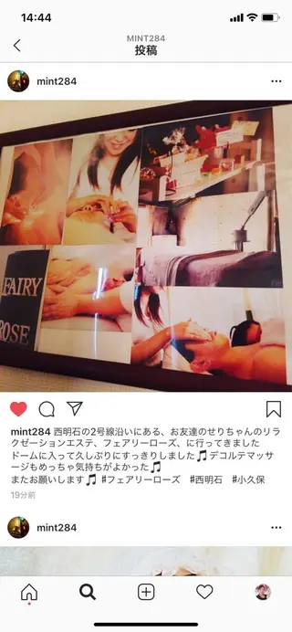 fairyrose organicエステのエステ・リラクイメージ