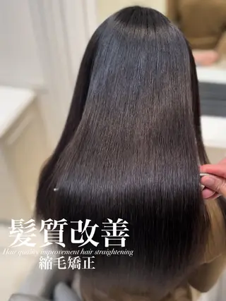 ロング 【美髪特化・ 髪質改善】　古橋 晃のヘアスタイル