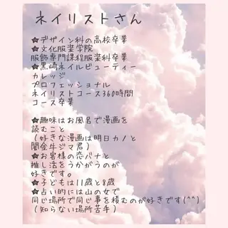 ネイル ネイルサロン 翼【仙川4分】のネイルデザイン