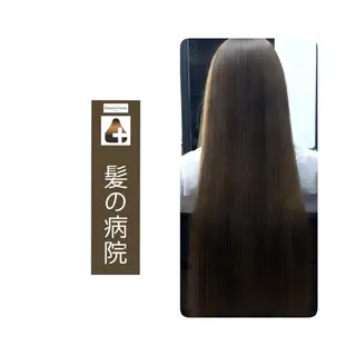 ロング カラー 髪の病院  ルーミールームのヘアスタイル