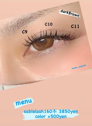 マツエク・マツパ KHOKH フフのマツエク・マツパデザイン