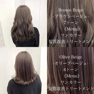 ロング カラー 頭身浴ヘッドスパ🌿 艶カラー/ヒロトのエステ・リラクイメージ