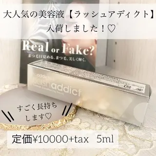 マツエク・マツパ Eyelash salon MoNaのマツエク・マツパデザイン