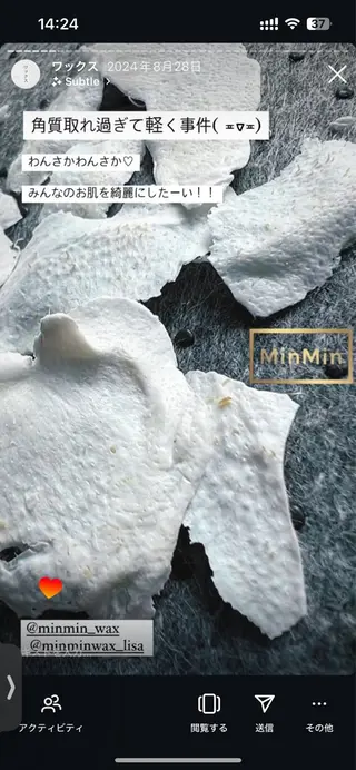 ローズフォーライフ YUMIの眉毛・アイブロウイメージ