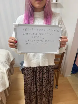 お かえでのエステ・リラクイメージ