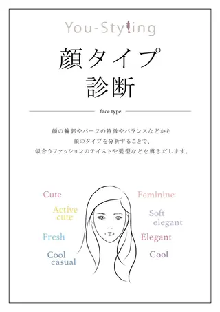 岡部 あつこ Youstylingのその他イメージ