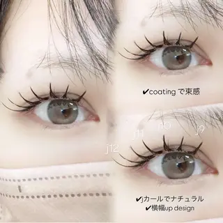 マツエク・マツパ Lys Kaoriのマツエク・マツパデザイン