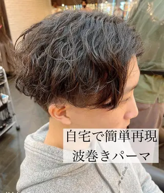 ショート パーマ メンズ メンズパーマ特化/ メッシュ/薫/店長のヘアスタイル