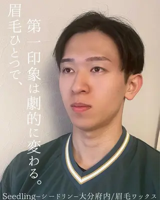 メンズ アイブロウ シードリン 府内店 小波のその他イメージ