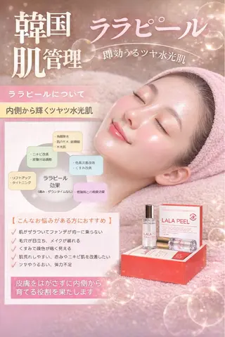 ririサロン Ayaのエステ・リラクイメージ