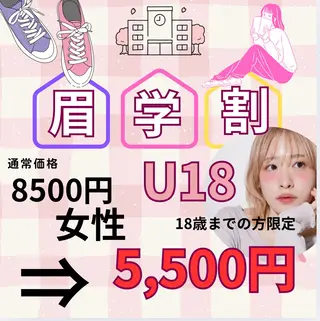 アイブロウ 本庄/深谷/熊谷/眉 Salon OTTOの眉毛・アイブロウイメージ
