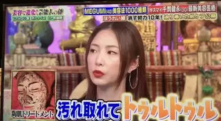 haneul ‹ハヌル›のエステ・リラクイメージ