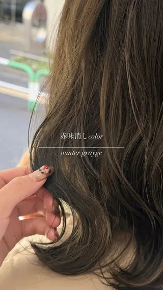 ロング カラー 🫧赤み消し*艶髪 nanami🫧のヘアスタイル