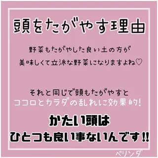 BELINDA HITOMIのマツエク・マツパデザイン