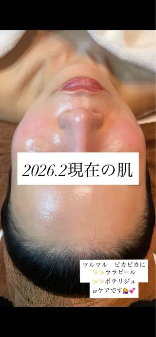 KA PILINAのエステ・リラクイメージ