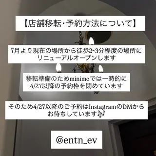 ミディアム カラー Koko . 【高円寺】のヘアスタイル