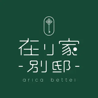 青木 紗耶のヘアスタイル