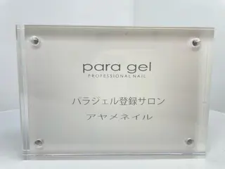 ネイル アヤメネイル 最新チップスカルプのネイルデザイン