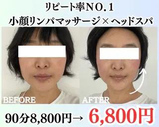 Beauty Zion所属・Beauty Zionのエステ・リラクイメージ