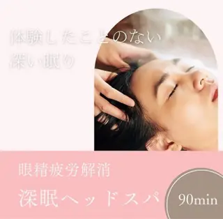 永嶋 夏海のエステ・リラクイメージ