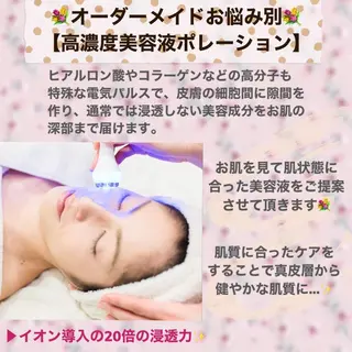 吉田 しいなのエステ・リラクイメージ