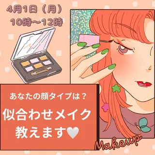 清水 唯のエステ・リラクイメージ