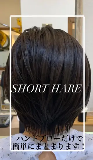 ショート カラー 縮毛矯正/髪質改善/ 艶髪ササキナツミのヘアスタイル