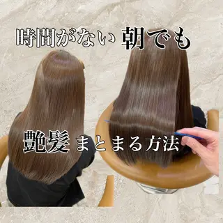 ミディアム カラー ブリーチなしダブル カラー縮毛矯正 下野のヘアスタイル