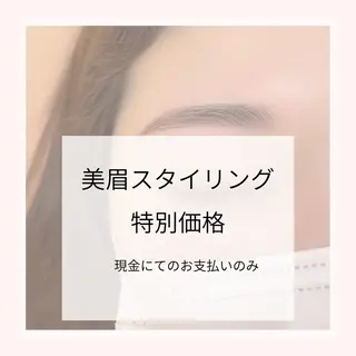 アイブロウ 新スタッフ MIYUKIの眉毛・アイブロウイメージ