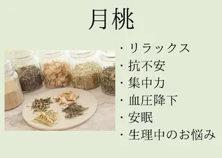 フェムケアよもぎ蒸し BrilliaMoiのエステ・リラクイメージ