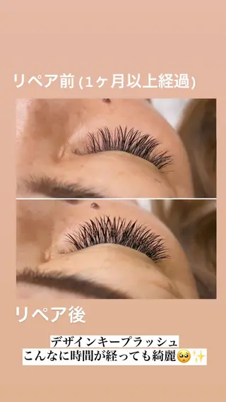 マツエク・マツパ Lash Connect 石川のマツエク・マツパデザイン