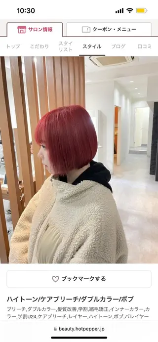 カラー ブリーチカラー 🦋RANA🦋のヘアスタイル